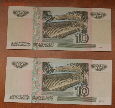 оцените 5р, 10р (мод.01) и без мод и 5000р (95г) и пр...-unc - 10.JPG