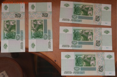 оцените 5р, 10р (мод.01) и без мод и 5000р (95г) и пр...-unc - 5 [].JPG