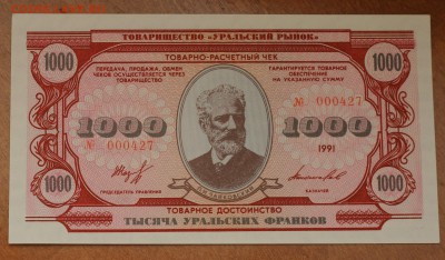 оцените 5р, 10р (мод.01) и без мод и 5000р (95г) и пр...-unc - 001.JPG