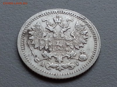 5 Копеек 1905 года 21.09.14- 22-00 Время Московское - 20140915_135318