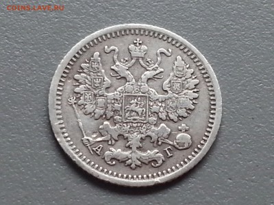 5 Копеек 1889 года 21.09.14- 22-00 Время Московское - 20140916_090738