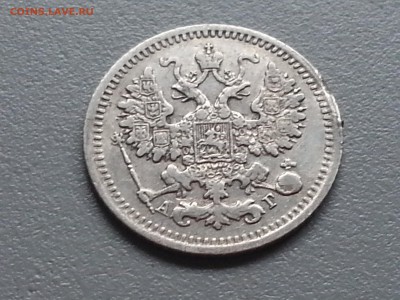 5 Копеек 1893 года 21.09.14- 22-00 Время Московское - 20140916_090824