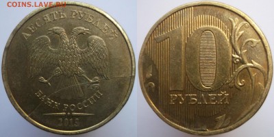 Варианты полных расколов на стальных 10 р. образца 2009 г. - DSCF9812.JPG