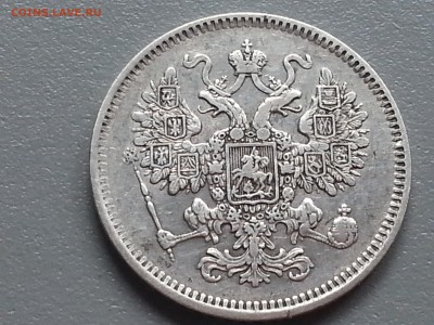 15 Копеек 1861 года СПБ гурт точки 21.09.14- 22-00 Время Мос - 20140916_092320
