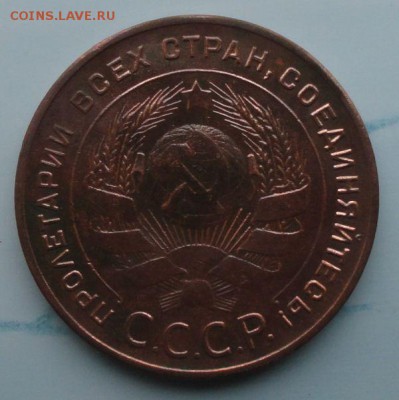 5 Копеек 1924 г. окон. 20.09.2014 г. 22-00 МСК. - неп1