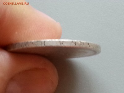 50 Копеек 1897 года *  21.09.14- 22-00 Время Московское - 20140915_134931