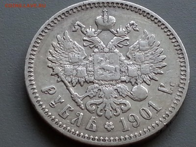 1 Рубль 1901 года ФЗ  21.09.14- 22-00 Время Московское - 20140915_135056