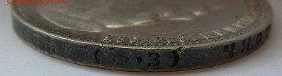 Rublj 1900 предпродажная оценка - P1140152.JPG