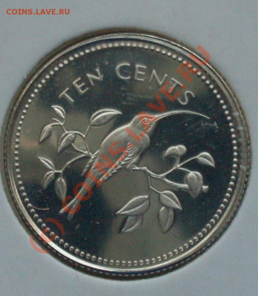 Белиз 10 центов(серебро) до 16.04 - б10