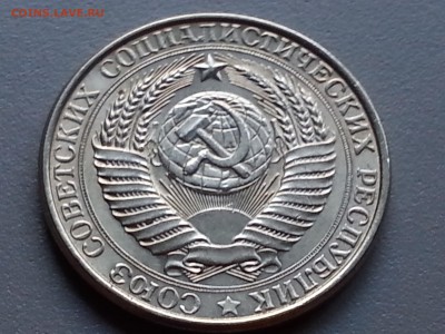 1 Рубль 1961 года UNC 21.09.14- 22-00 Время Московское - 20140914_174302