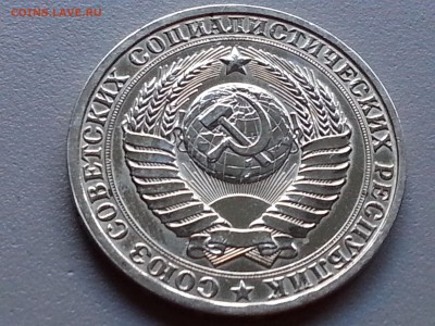 1 Рубль 1986 года UNC 21.09.14- 22-00 Время Московское - 20140914_174348