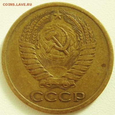 5 копеек 1972_____хорошая___________21.09__22.00 - DSC07355.JPG