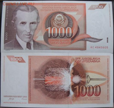 Боны, пресс, разные страны. - б 1000 тесла