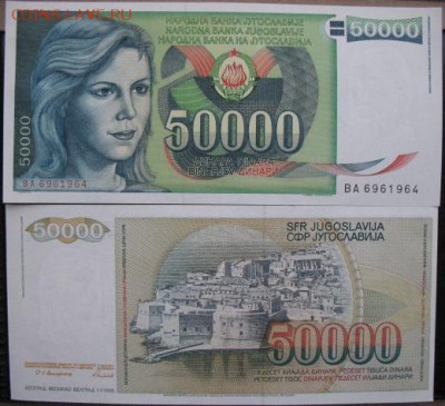 Боны, пресс, разные страны. - б юг 50 т