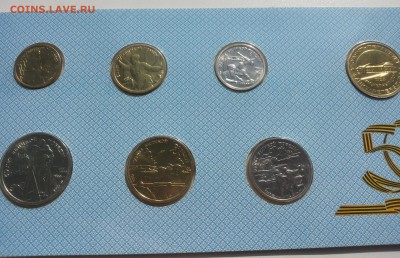НАБОР 50 лет ПОБЕДЫ с конвертом до 20.09.14 - 20140915_121506