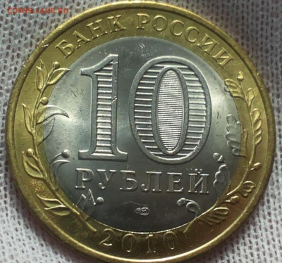 10 руб. ПЕРМЬ до 20.09.14 - 20140915_122118