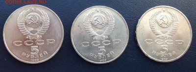 5 руб. Покрова, Киев, Новгород до 21.09.14 22:00 - IMG_2392.JPG
