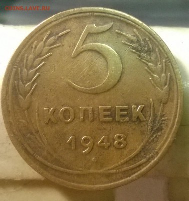 2 копейки 1936, 5 копеек 1948, определение, оценка! - WP_20140910_17_16_06_Pro