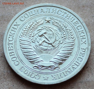1 рубль 1969г до  21.09.2014 до 22:00 мск - 69.JPG