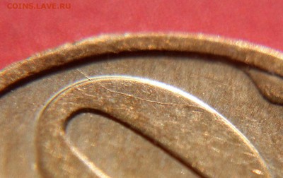 4 раскола штемпеля на 10 коп 2014 - 10 коп 2014 м - раскол по реверсу - крупный план