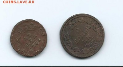 разные монеты правителей - Scan0004