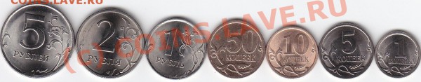 Подборка СПМД 1коп.-5руб.2009г."магнитные" - IMG