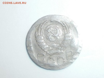 20 копеек 1939 год брак чеканка - P9161171.JPG
