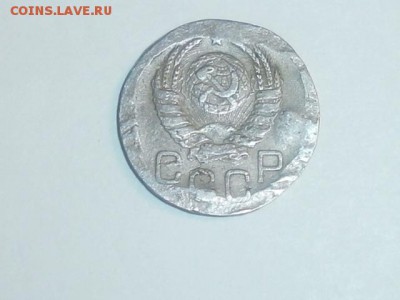 20 копеек 1939 год брак чеканка - P9161179.JPG
