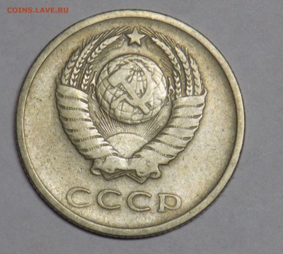 20 копеек 1965  до 21.09 - монеты 068