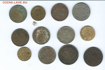 12 разных монет - Scan0006