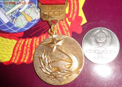 Чемпион СССР Комитет при СовМине  до 22.9  в 21-30 мс - .............27.04.14 094.JPG