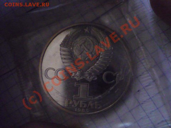 победа-40, новодел, до 16.04 22-00 - P1020822.JPG