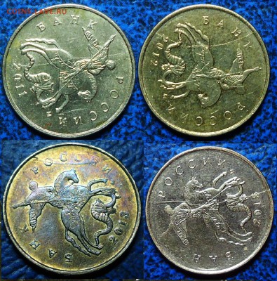 10коп.2011-13гг. ПОЛНЫЙ РАСКОЛ 4шт. 20.09.14г в 22-00 Москвы - DSC00001.JPG