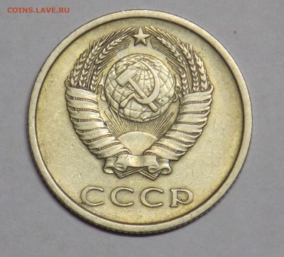 20 копеек 1974 до 21.09 - монеты 078