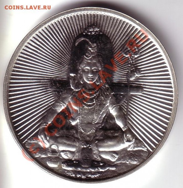 Индийское божество? - Coin_avers