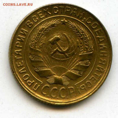 2 копейки 1930 до 21.09.14 22-00 Москвы - img194