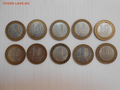 Каргополь, Белгород, Боровск и др, 10 БМ монет,до 21.09.2014 - 1-2.JPG
