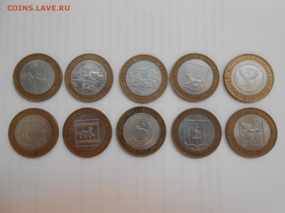 Каргополь, Белгород, Боровск и др, 10 БМ монет,до 21.09.2014 - 1-1.JPG