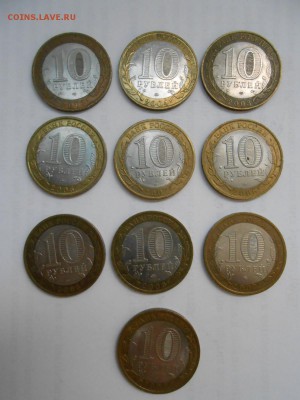 Псков, Ряжск, Муром и др., 10 БМ монет, до 21.09.2014 - 3-2.JPG