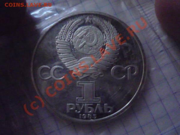 энгельс, новодел, до 16.04 22-00 - P1020835.JPG