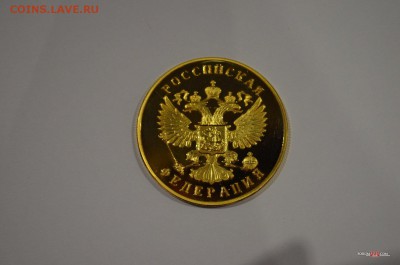 жетон храм во имя всех святых в земле российской просиявших - DSC_0049