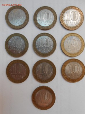Дербент, Кострома, Старая Русса и др.,10 БМ монет до 21.9.14 - 4-2.JPG