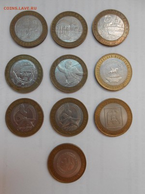 Дербент, Кострома, Старая Русса и др.,10 БМ монет до 21.9.14 - 4-1.JPG