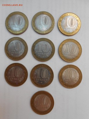 Великий Устюг, Гдов, Вологда, Владимир и др., 10 БМ монет - 5-2.JPG