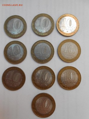 Вологда, великий Устюг, Белгород и др., 10 БМ монет - 6-2.JPG