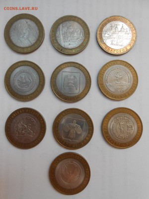Вологда, великий Устюг, Белгород и др., 10 БМ монет - 6-1.JPG