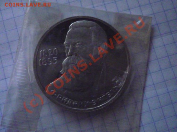 энгельс, новодел, до 16.04 22-00 - P1020834.JPG
