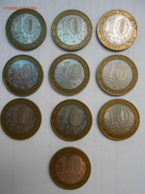 МИД, Минобороны и др., 10 БМ монет до 21.09.2014 - 9-2.JPG
