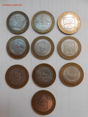 МИД, Минобороны и др., 10 БМ монет до 21.09.2014 - 9-1.JPG