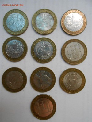 Выборг, Владимир, Каргополь, Галич и др., 10 БМ монет - 10-1.JPG